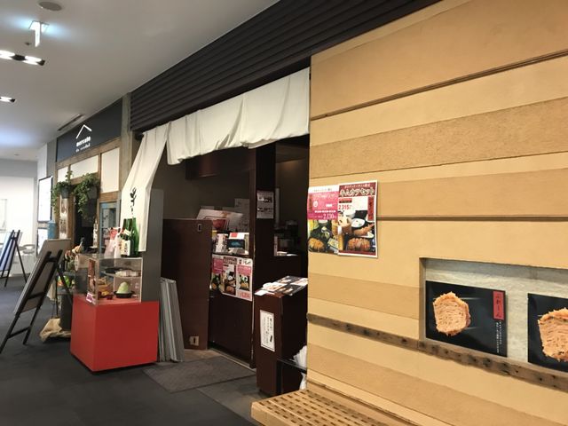 写真_キムカツ 仙台店