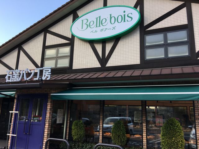 お店_Belle bois
