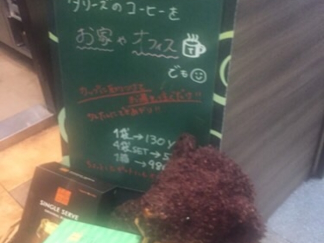 店内の様子です。_タリーズコーヒー 丸の内永楽ビルディング店