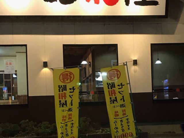 写真_昭和屋 扇町店
