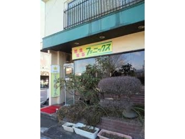 フェニックス_フェニックス