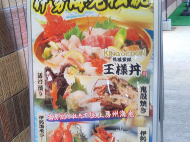 『伊勢海老伝説』。_旬膳 はな房(はなぼう)