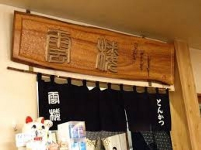 雲楼_雲楼