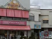 世田谷区等々力の住人さんの不二家 矢板店(FUJIYA)の投稿写真1