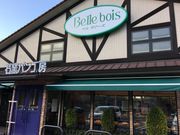 poporonさんのBelle boisの投稿写真1