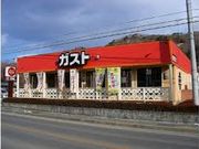 世田谷区等々力の住人さんのガスト 鬼怒川店の投稿写真1