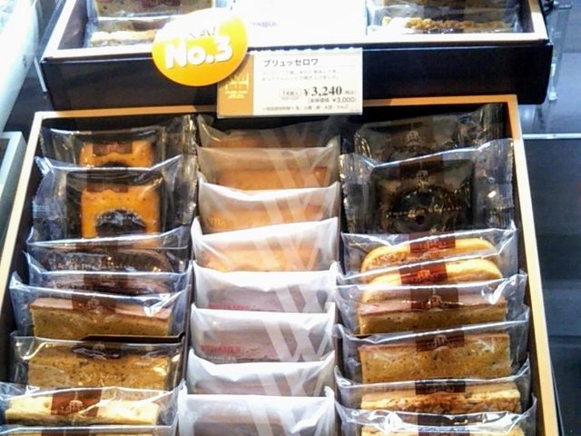 ヴィタメール・東京大丸店_ヴィタメール・東京大丸店