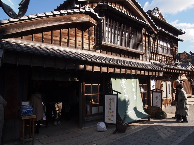 店舗_くつろぎや