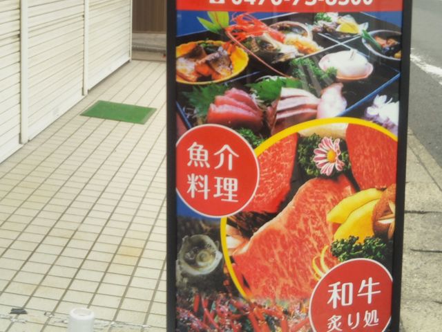 Zackばらんの看板が目印_Zackばらん