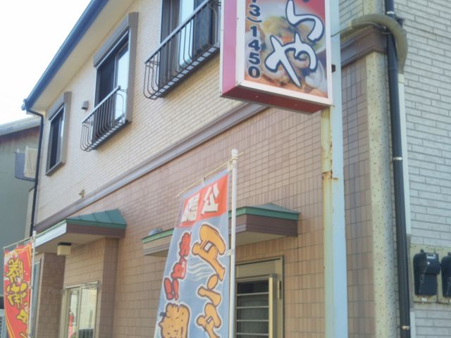 あまからや_あまからや