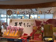 poporonさんの大分自動車道山田サービスエリア下り線レストランの投稿写真1