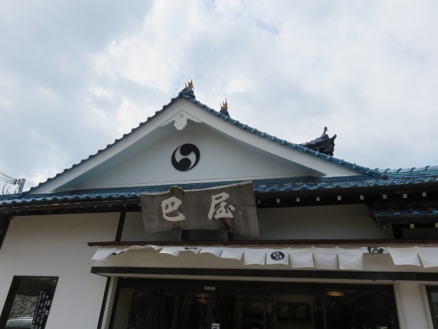 外観_巴屋本舗 大手門前店