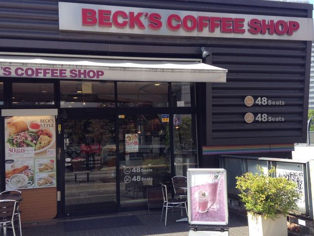 店頭_ベックスコーヒーショップ川口店