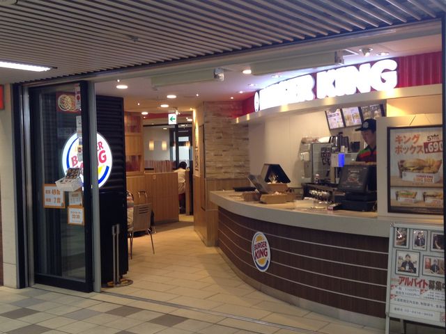 店頭_Burger King 代々木上原店