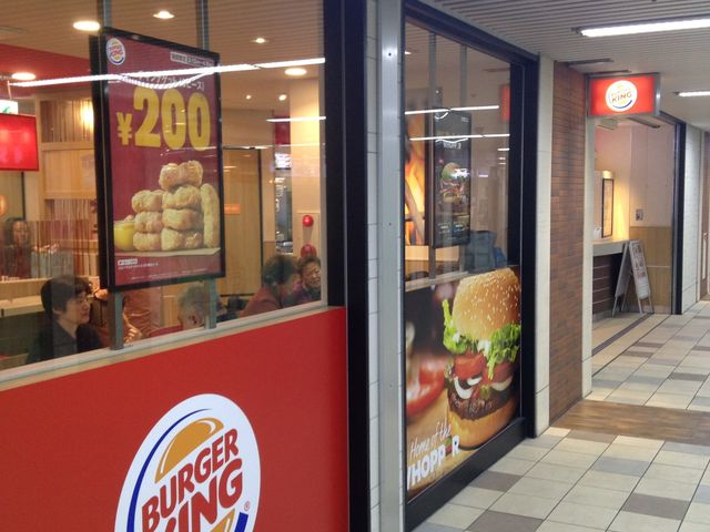 改札方面から_Burger King 代々木上原店