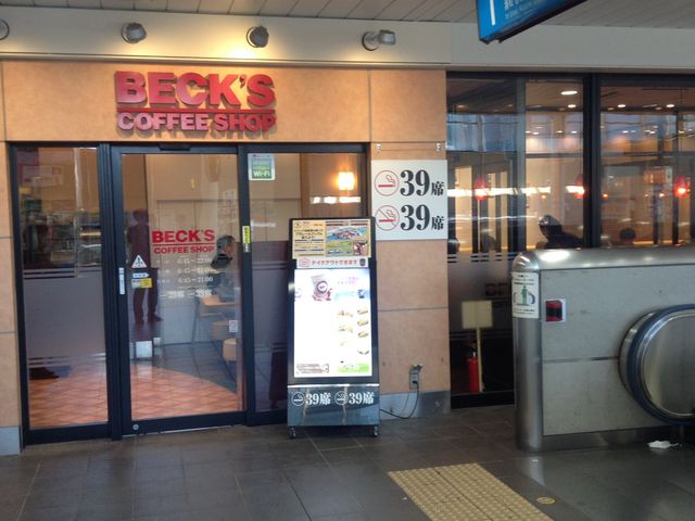 店頭_BECK’S COFFEE SHOP さいたま新都心店