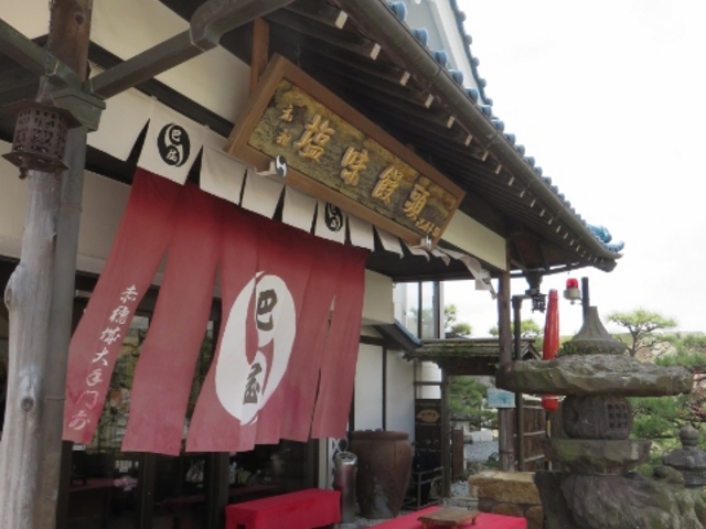 てつきちさんの巴屋本舗の投稿写真1
