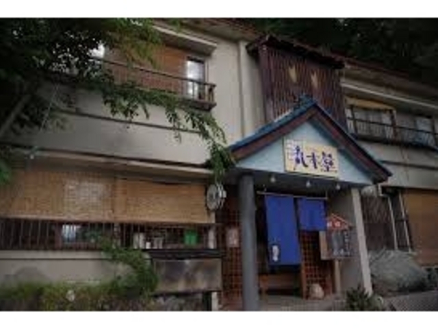 丸木屋_丸木屋