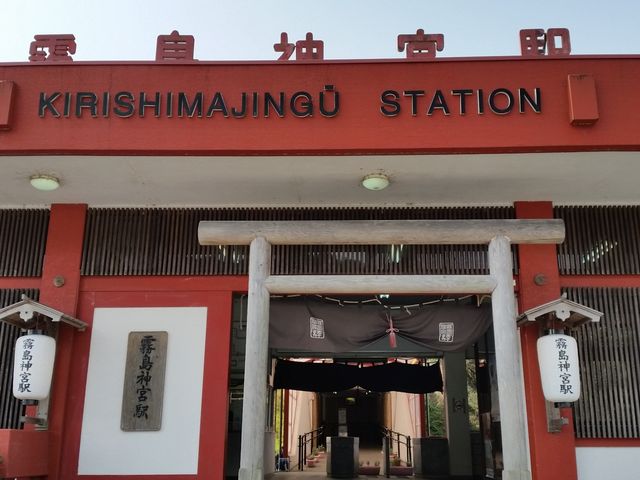 駅の入り口_霧島神宮駅
