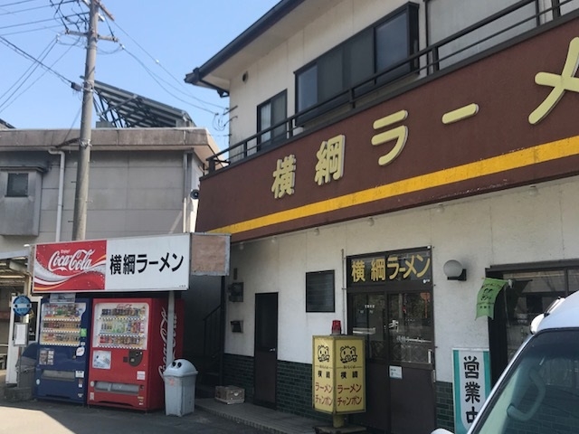 お店の裏は不知火海。_横綱ラーメン
