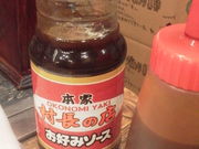 birdさんのお好み焼き 本家 村長の店の投稿写真3