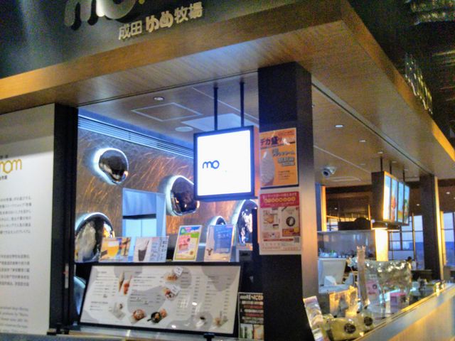 『牧場創菓momom(モーマム)』。_牧場創菓momom(モーマム)