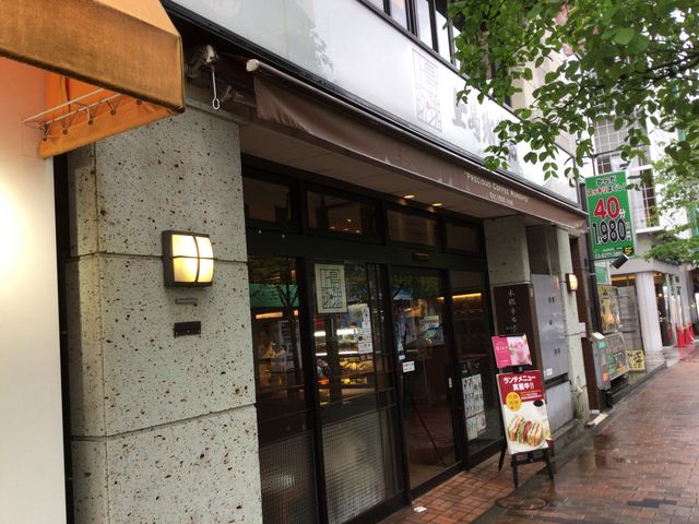 広尾_上島珈琲店 広尾店
