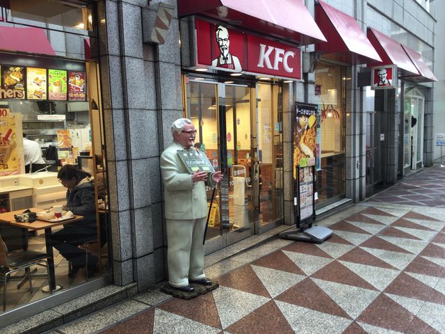 広尾_ケンタッキーフライドチキン広尾店