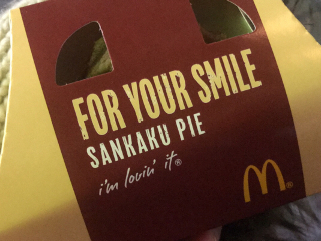 ホワイトチョコパイ_マクドナルド浦和仲町店