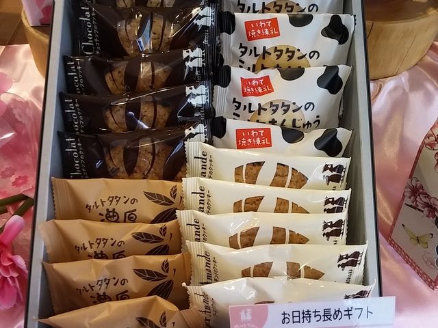 日持ち長持ちセット2_タルトタタン