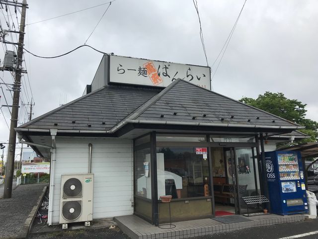 外観_萬来 杉戸南店