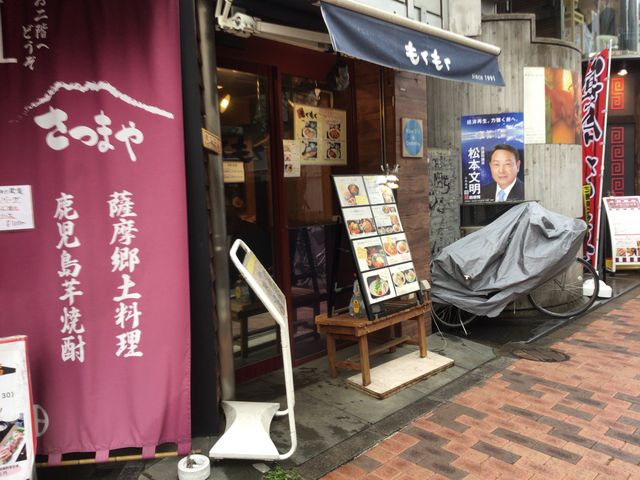 広尾_もくもく