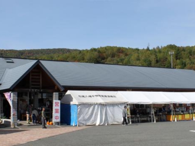 あすぴーて_松尾八幡平物産館あすぴーて