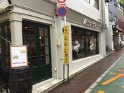 真吾さんのホームワークス 広尾店の投稿写真1