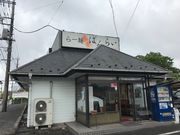 topologyさんの萬来 杉戸南店の投稿写真1