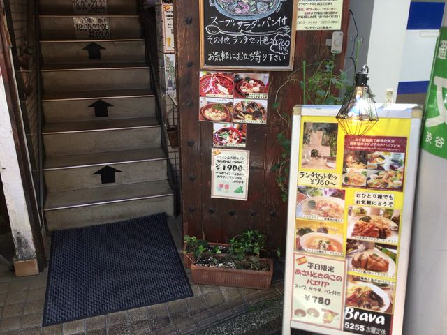 笹塚_Costa−Brava