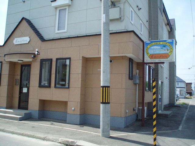 外観_カレーリーフ