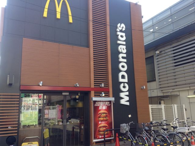 店頭_マクドナルド経堂駅前店(McDonald’s)