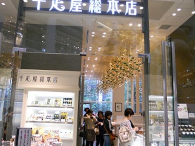 千疋屋総本店 キッテ_日本橋・千疋屋総本店フルーツパーラー・KITTE丸の内店