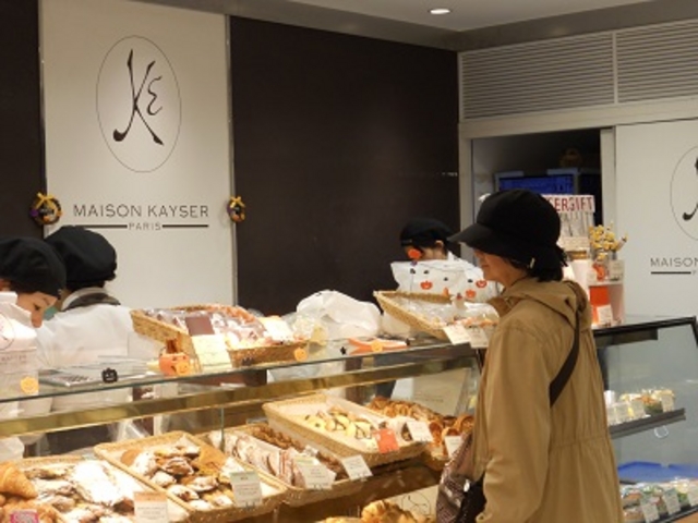メゾンカイザー 大丸東京_メゾン カイザー 大丸東京店