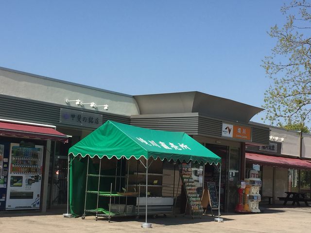境川SA_中央高速道路 上り 境川P.A.