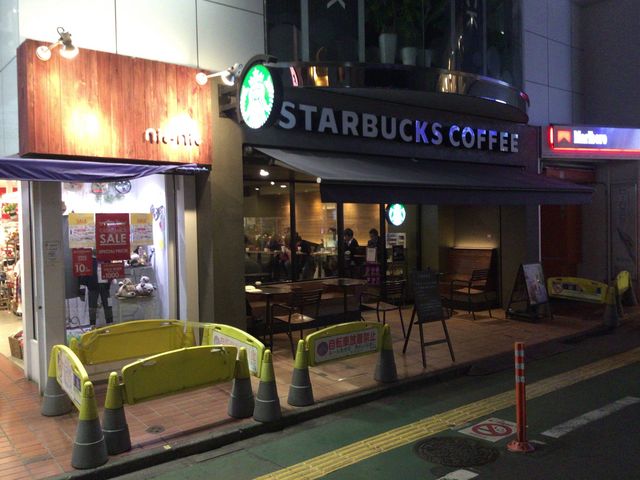 成城学園前駅_スターバックス・コーヒー 成城店