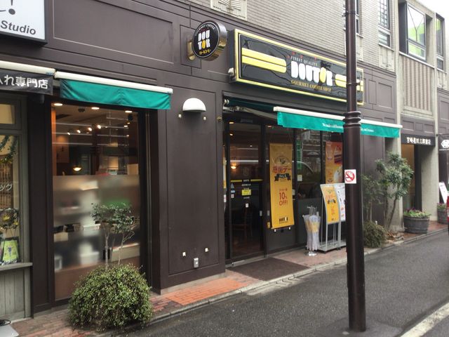 成城学園前駅_ドトールコーヒーショップ 成城学園北口店(GOURMET COFFEE DOUTOR)