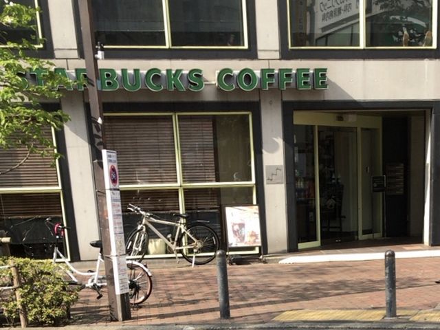 三軒茶屋のスターバックス_スターバックス・コーヒー 三軒茶屋店