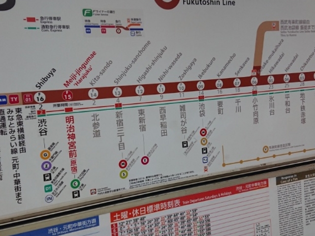 路線図_東京メトロ副都心線 明治神宮前駅