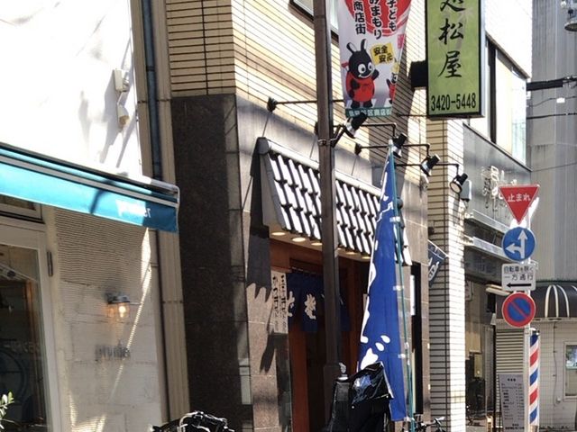 松屋_そば処松屋