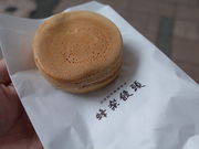 わかぶーさんの蜂楽饅頭 鹿児島本店の投稿写真1
