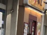 ややさんの松屋 経堂店の投稿写真1