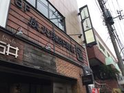 SKSYさんの牛角 成城学園前の投稿写真1