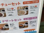 ややさんのHOKUO 登戸店の投稿写真1